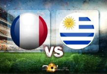 Mecze Towarzyskie TYPY do meczu Francja – Urugwaj Mecze Towarzyskie TYPY